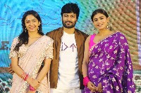 Ala Ninnu Cheri Movie Pre Release Event Photos